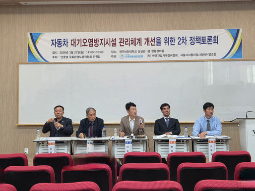 [보도자료 시리즈 5] 정비 산업 생존 전략: 조기폐차 정책의 허구와 글로벌 환경 오염의 역설