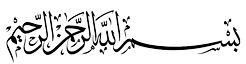 bismillah%20_edited.png