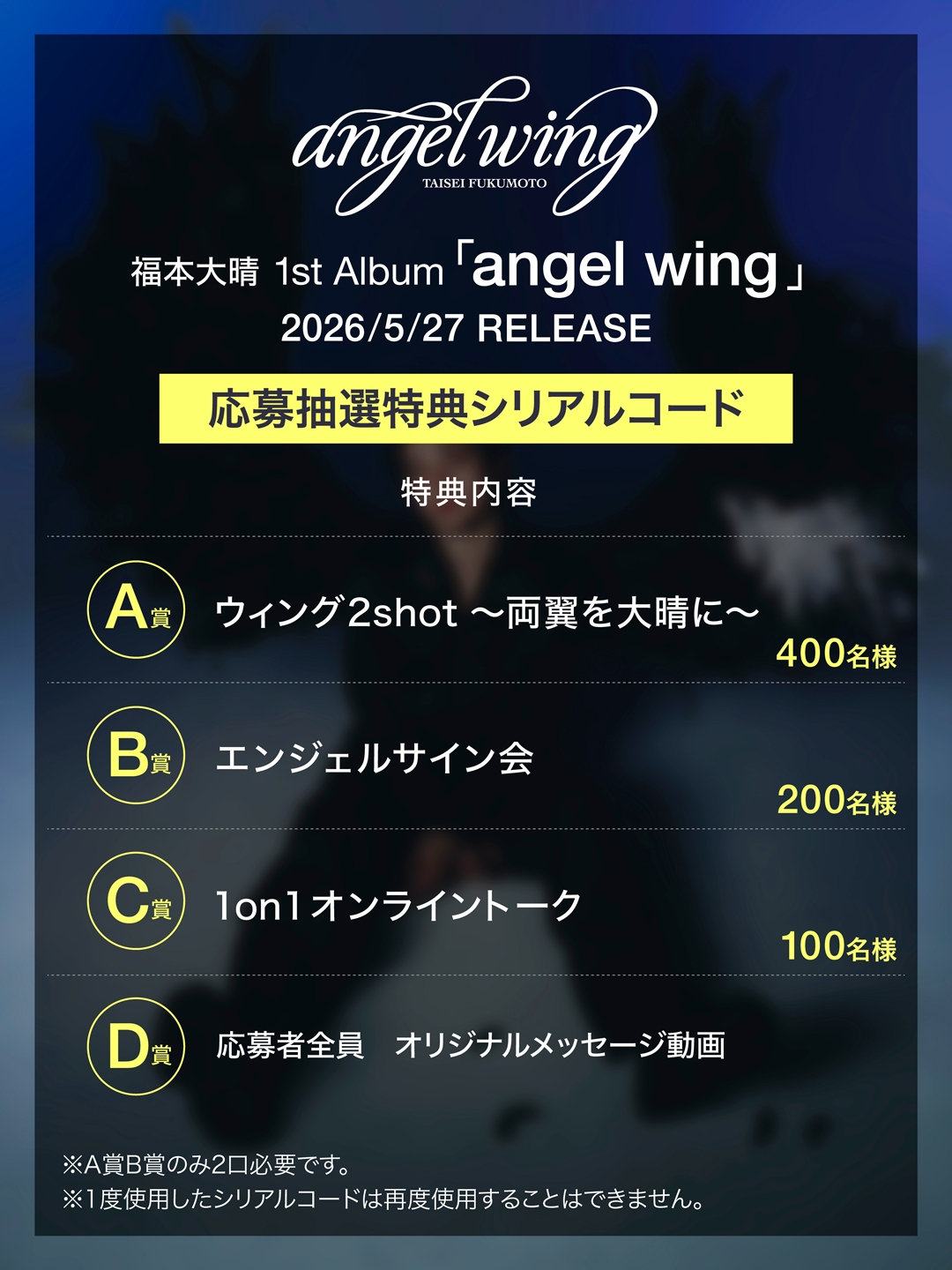 【新品】診察ができる vol.1 & vol.2 特典シリアルコード未使用 診察ができる Vol.2 鑑別診断