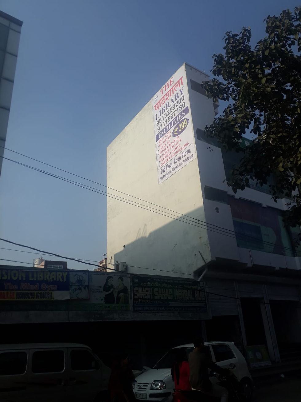 WhatsApp Image 2020-02-25 at 3.49.15 PM.