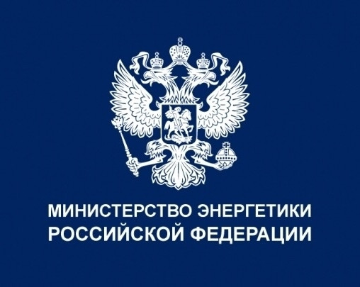 ПРАВИТЕЛЬСТВО РОССИЙСКОЙ ФЕДЕРАЦИИ УТВЕРДИЛО ПЛАН МЕРОПРИЯТИЙ ПО РАЗВИТИЮ ВОДОРОДНОЙ ЭНЕРГЕТИКИ