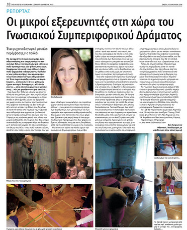 evi.jpg