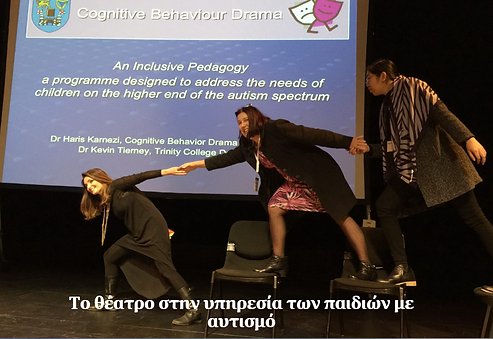 fotakis.png