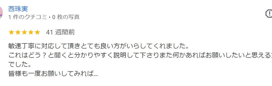 不用品回収、遺品整理