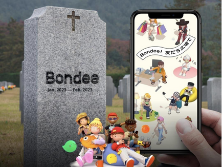 Bondee: Bound to End