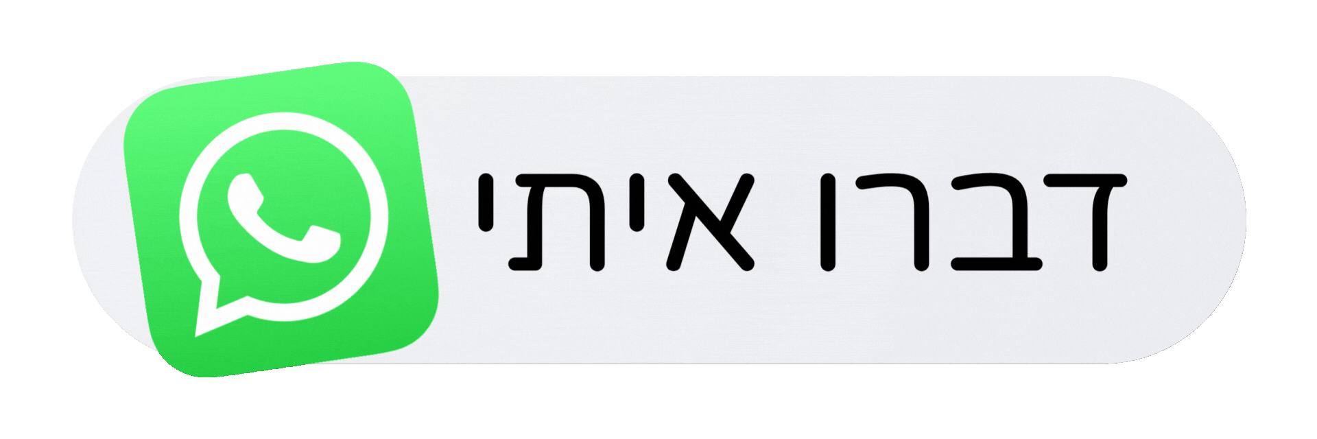 ענבל כהן מידן דר אמא שפה גרפית חדשה .gif