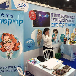 דוכן קריקטורות עם הכיתוב צייר לי קריקטורה!