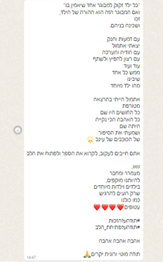הבמסכעני.png