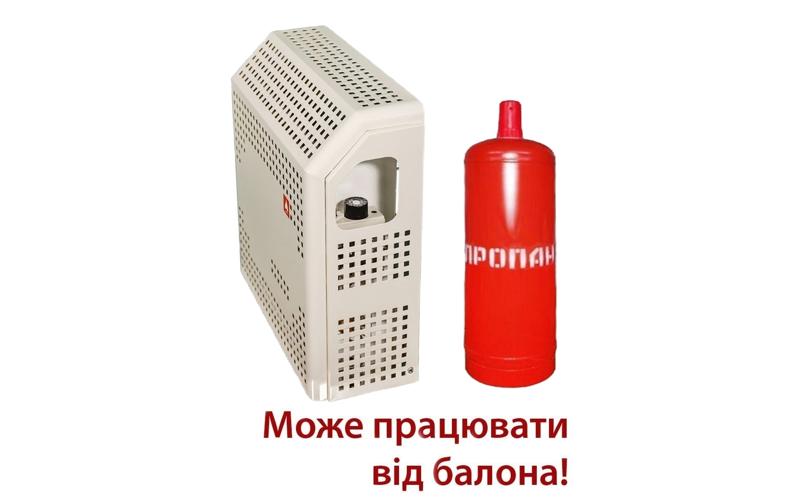 Газовый Котел Для Отопления На Пропане Купить