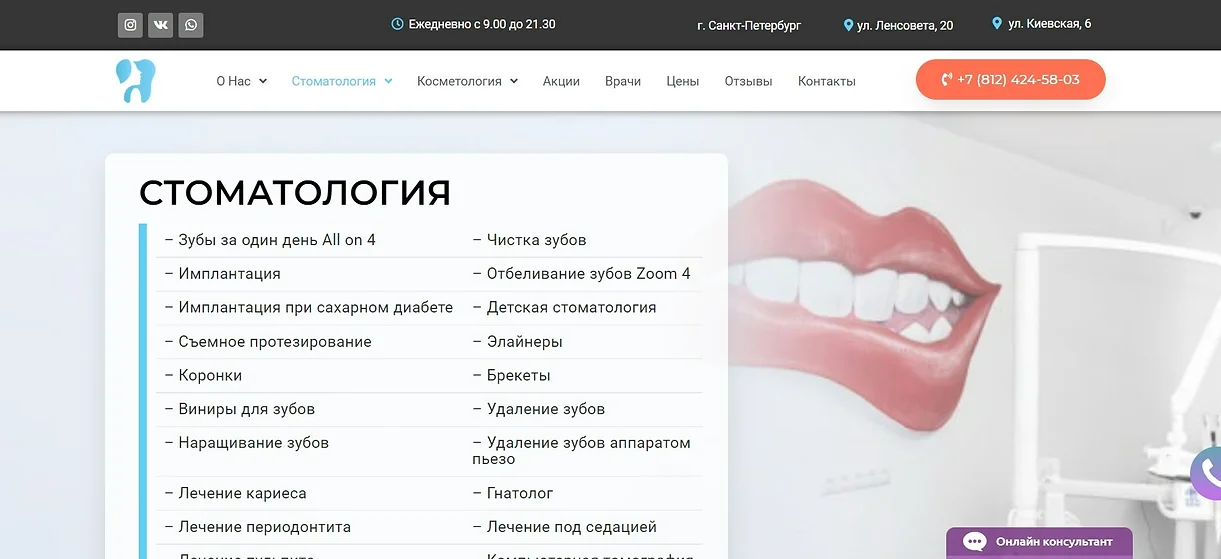 МРК ТОП сайт.jpg