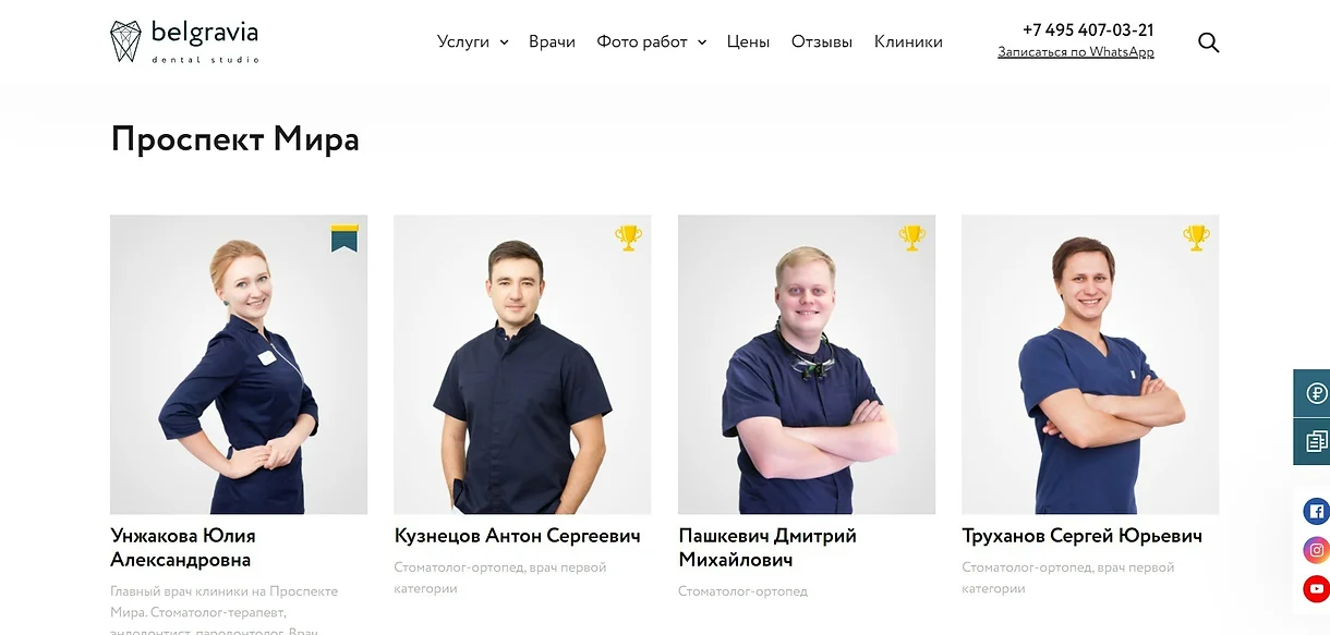 ДОСТУПНАЯ МЕДИЦИНА сайт.jpg