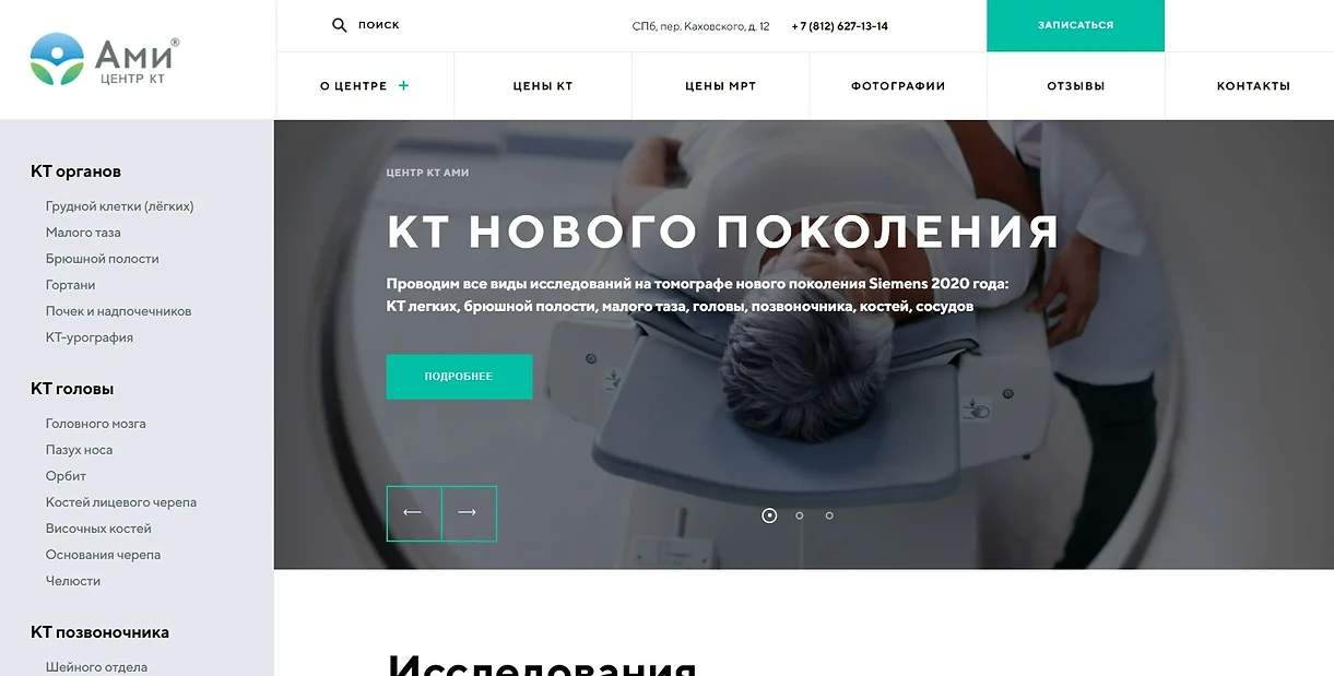 МРК ТОП сайт.jpg