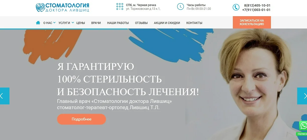 Магнит сайт.jpg