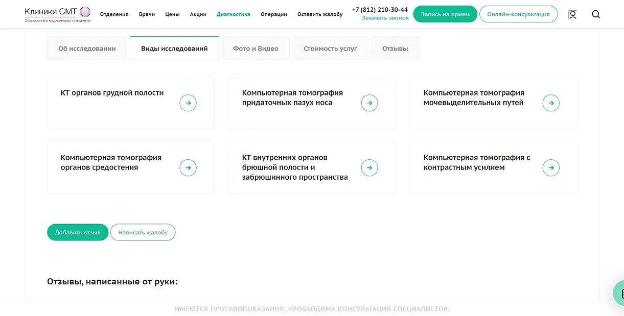 приоритет сайт.jpg