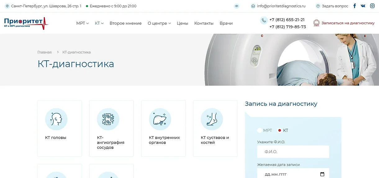 Магнит сайт.jpg