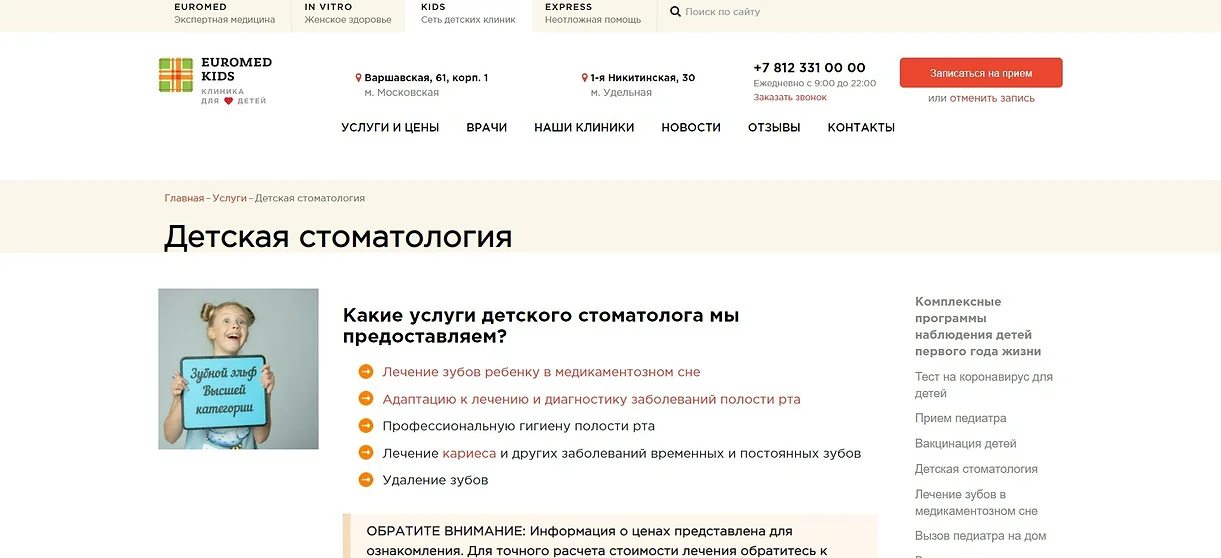 академия мрт сайт.jpg