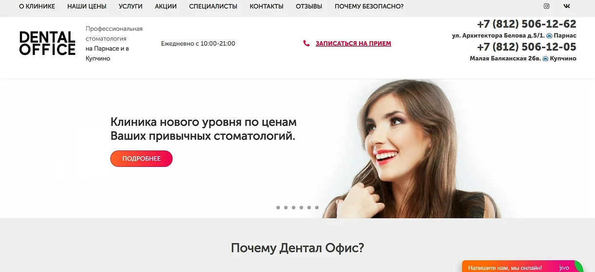 МРТ-Эксперт сайт.jpg