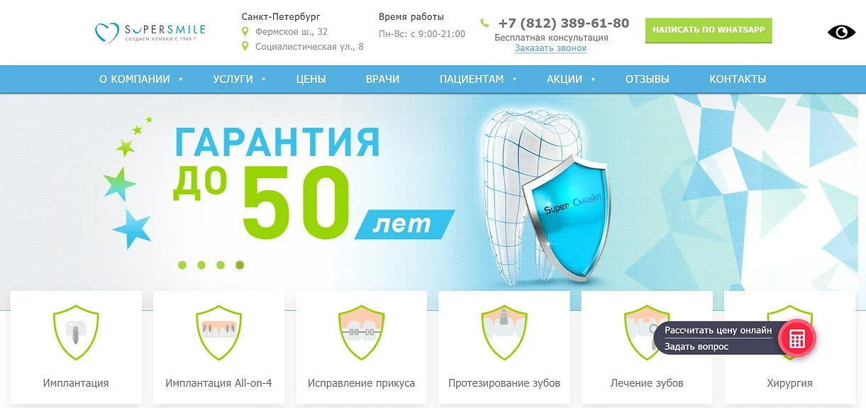 Центр МРТ Ами сайт.jpg