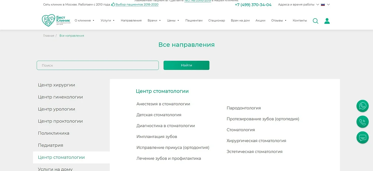 МРК ТОП сайт.jpg
