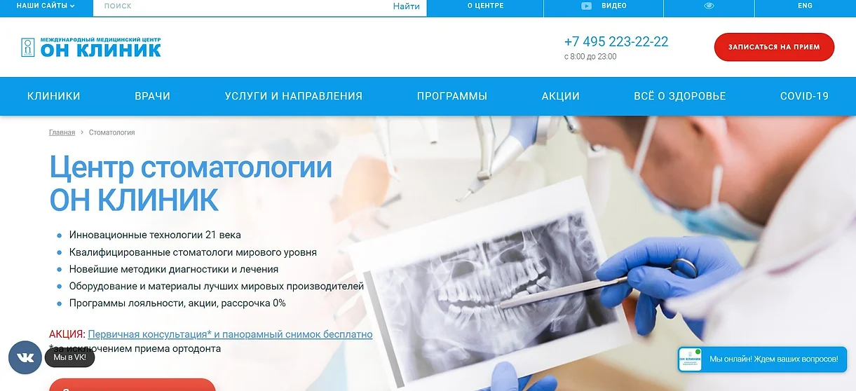 академия мрт сайт.jpg