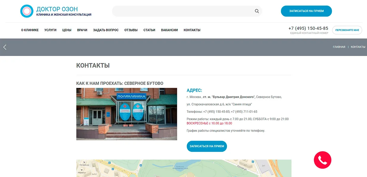 МРТ-Эксперт сайт.jpg