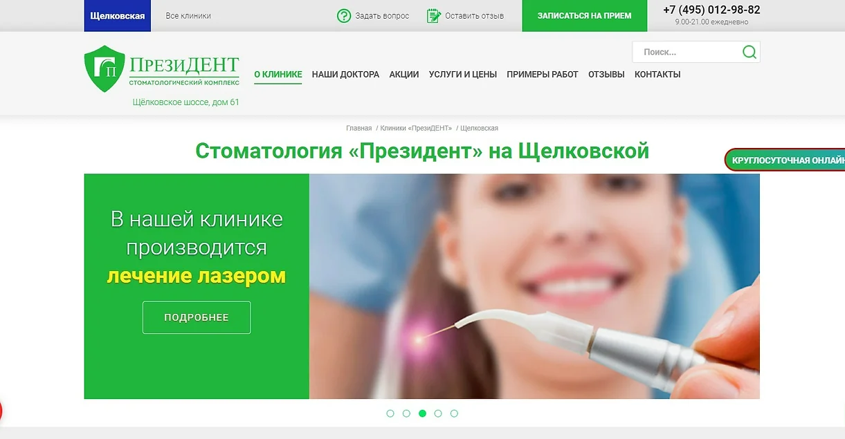 симед сайт.jpg