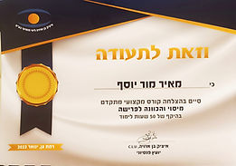 תכנון פרישה