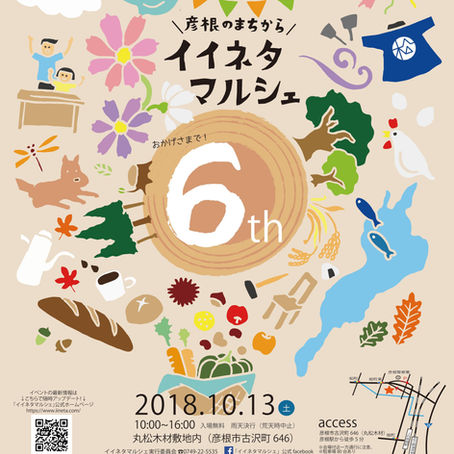 チラシが出来上がりました!!