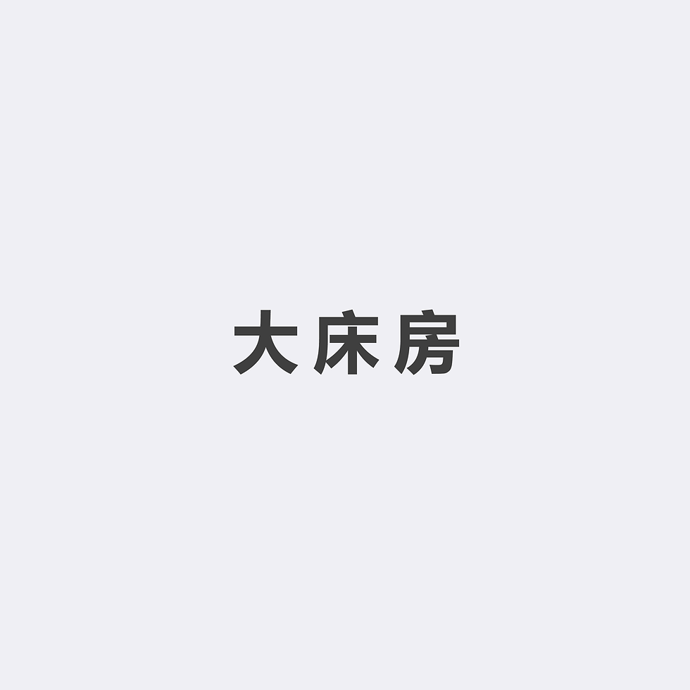 SGD 97 / 天