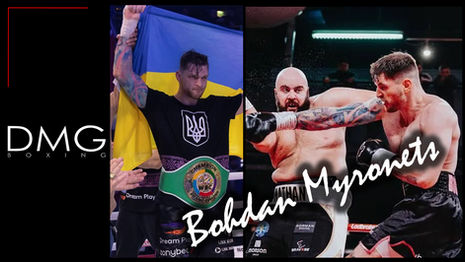 DMG Boxing announces the signing of Bohdan Myronets