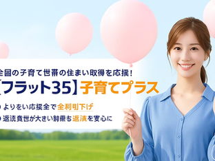 Buildings as Power Plants: Japan's New Policies and Smart Energy Week Highlight Emerging Trends in BIPV Technology