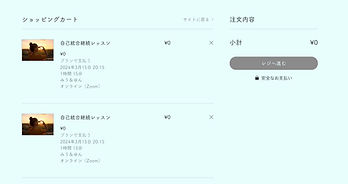 スクリーンショット 2024-03-12 14.01.07.jpg