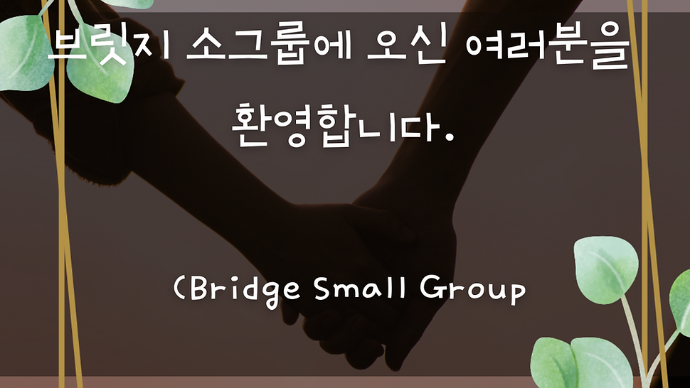 초록색 잎사귀 기도 일기 책 표지 (3).png