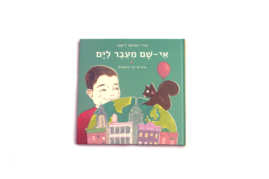 full-Book-GIF.gif
