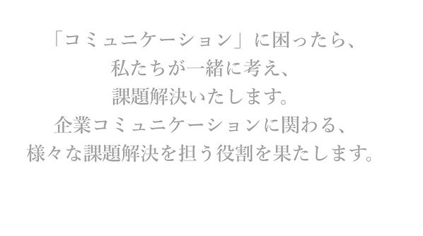 株式会社ルゥルゥ商會企業紹介簡易版.003.jpeg