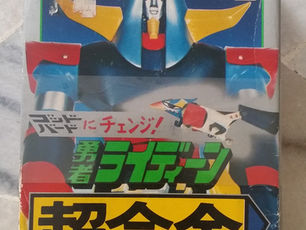 VINTAGE 1979 POPY CHOGOKIN DX GA-09 YUUSHA RAIDEEN (BRAVE RAIDEEN)