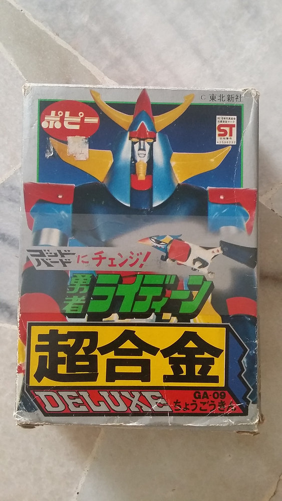 VINTAGE 1979 POPY CHOGOKIN DX GA-09 YUUSHA RAIDEEN (BRAVE RAIDEEN)