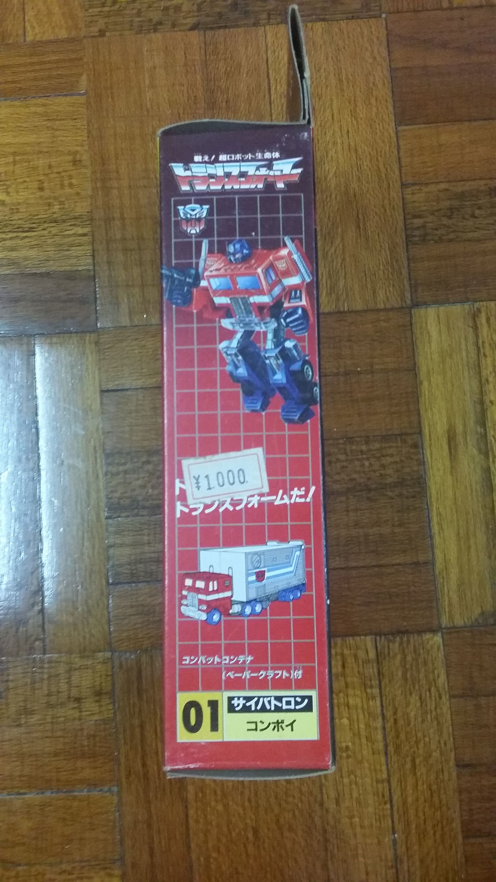 20150211_152137.jpg