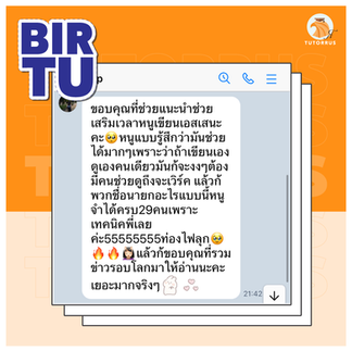 ข้อสอบเรียงความรัฐศาสตร์ ธรรมศาสตร์ BIR TU มธ. รัฐศาสตร์ การเมืองการปกครอง บริหารรัฐกิจ การระหว่างประเทศ