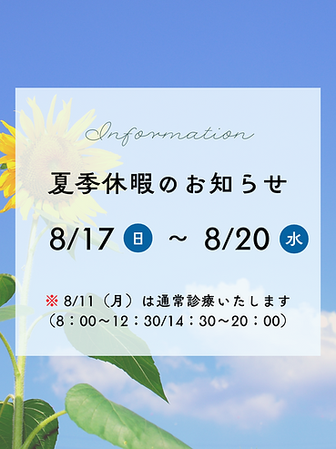 青 ブルー こいのぼり ゴールデンウィーク 休業 お知らせ インスタグラム 投稿 (1).png