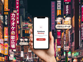 Katakana mastery quiz for Japan trip