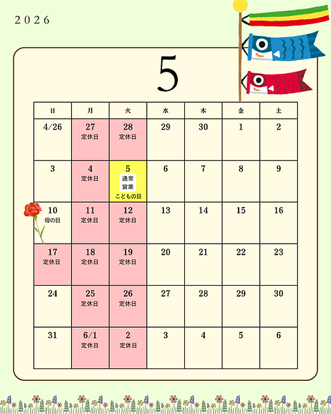 2026年5月.png