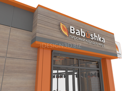 Babushka_pavilion_04.png