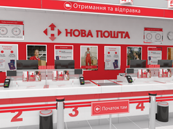 ТМ Новая Почта
