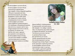 Слайд1