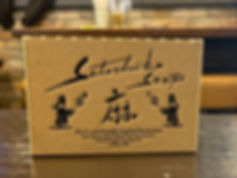 Satochika Soap 「麻」