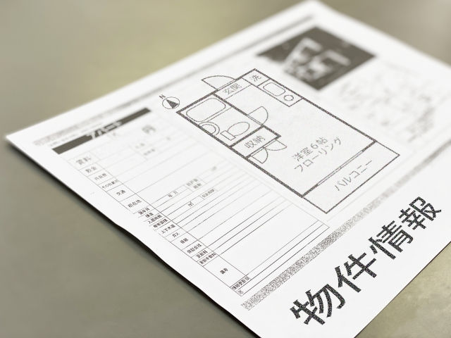 ワンルームの物件情報イメージ