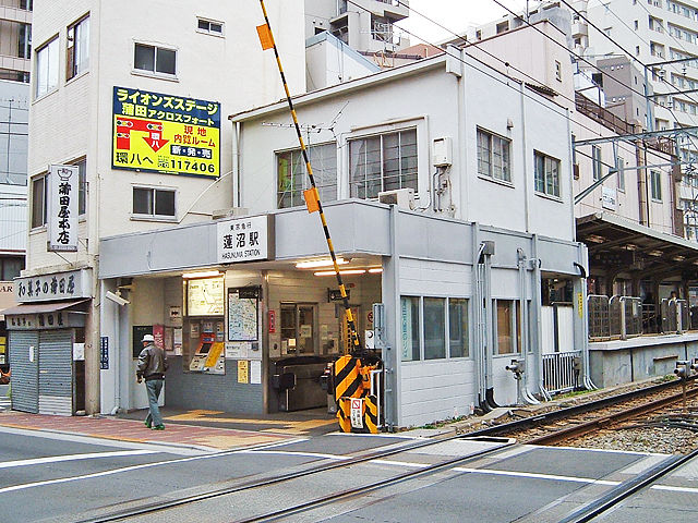蓮沼駅