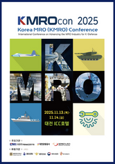 🛰️ Participation in KMROcon 2025