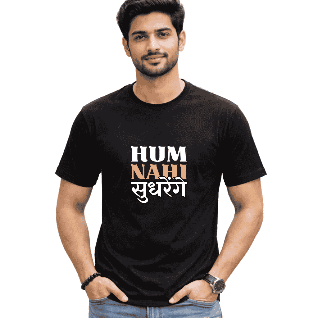Envy Collection: T-Shirt for Men — HM
